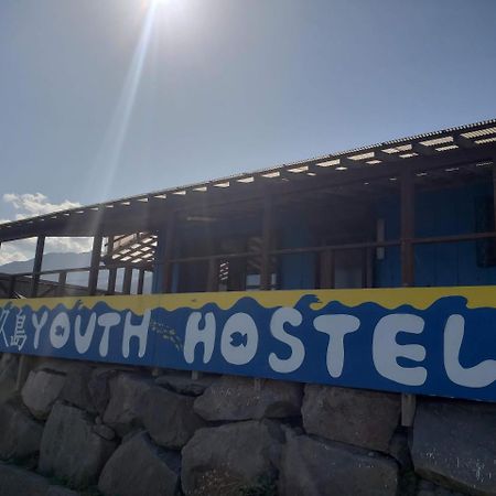 Yakushima Youth Hostel 外观 照片