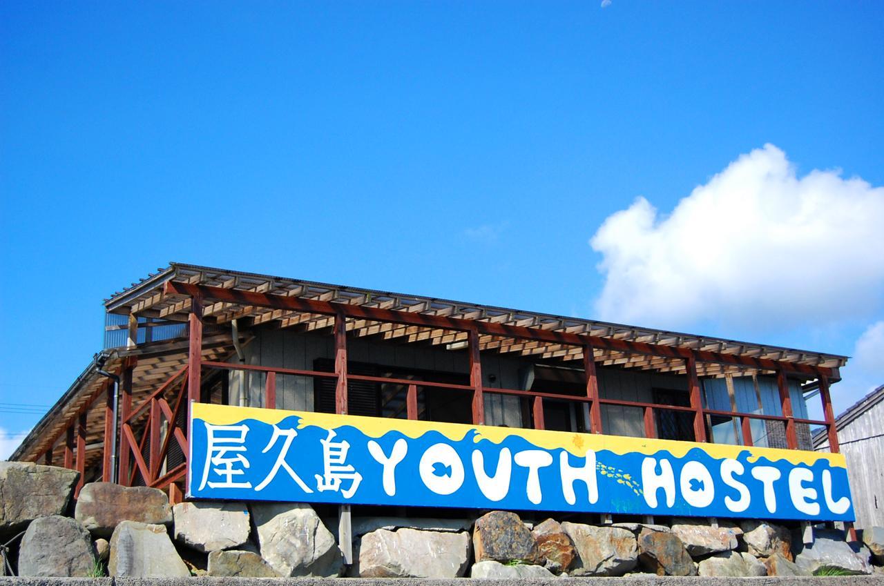 Yakushima Youth Hostel 外观 照片