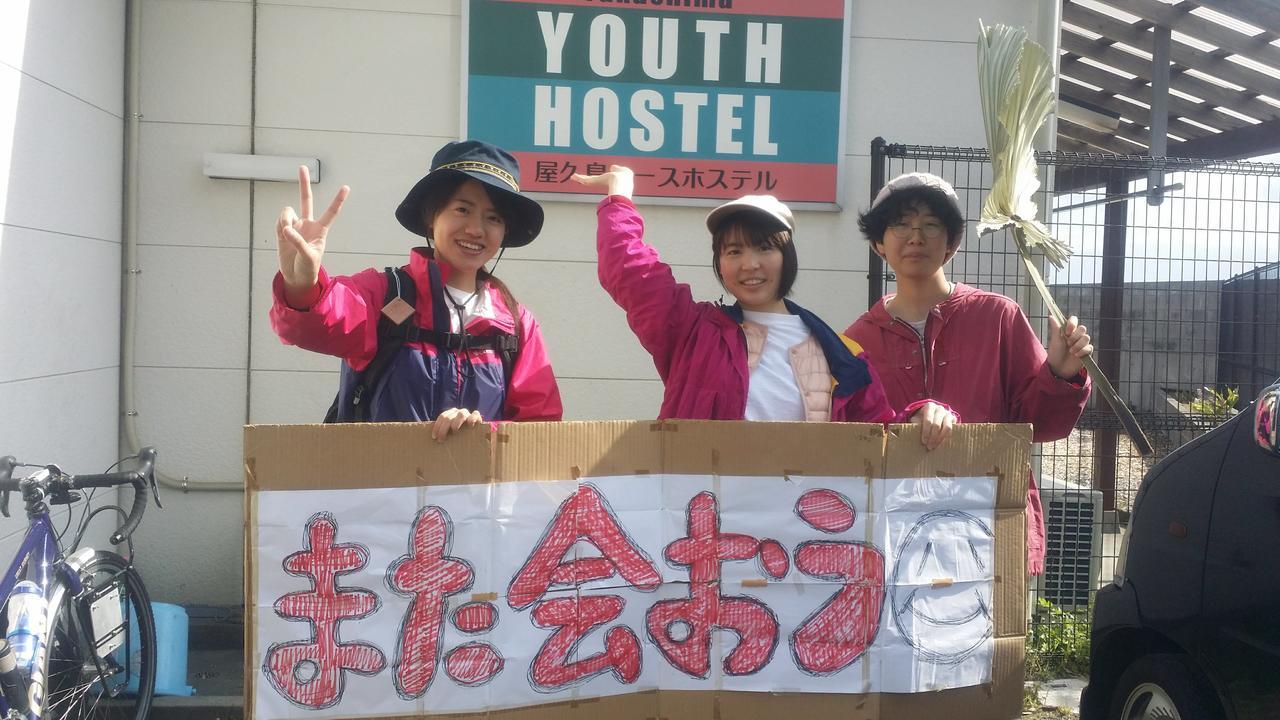 Yakushima Youth Hostel 外观 照片